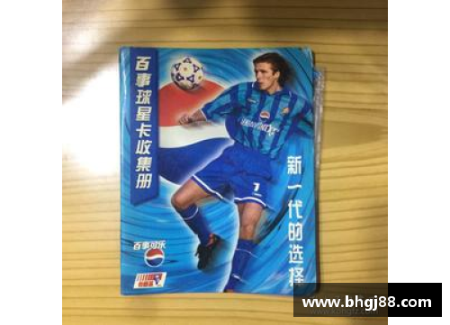 足球球星卡高端盒全新上市 收藏热潮即刻开启 你准备好了吗