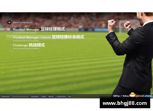 球员不满教练引发的团队危机