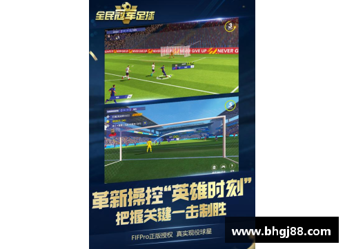 足球球星卡红碎片的价值探秘与收藏攻略分享