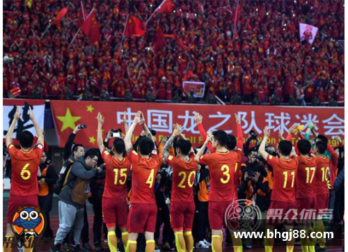VSport官网中国男足在世预赛中取得惊人胜利，晋级出线！