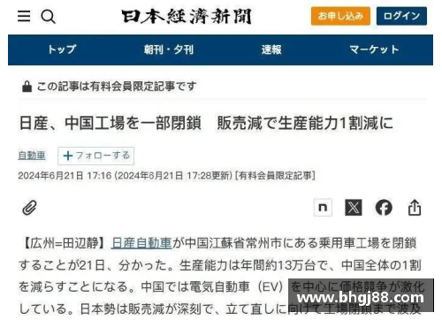 VSport官网NBA球队裁员与买断：管理薪资与优化阵容的策略探析