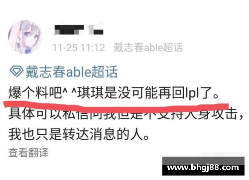VSport官网46分+34分+38分!实力下滑明显？不是超巨？大家都被表象蒙骗 - 副本 (2)
