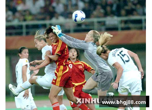 VSport官网女足世界杯：中国队成功晋级八强，实现历史突破