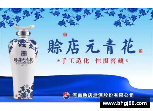 VSport官网联赛与山西汾酒合作，打造独特体育营销新模式 - 副本