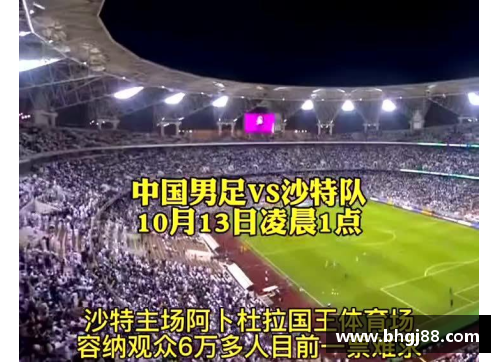 VSport官网国内足球联赛门票抢购一空，热度不减 - 副本